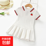 女童純棉連衣裙夏季薄款女寶寶卡通刺繡學(xué)院風(fēng)休閑翻領(lǐng)短袖百褶裙 白色 100