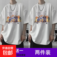 短袖t恤男夏季潮流港風新款百搭青少年寬松休閑五分半袖上衣體恤 T83白色+T83白色(2件裝) 5XL