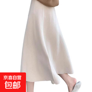 小個(gè)子150cm春裙打底中長(cháng)款半身裙子秋冬女黑色針織毛線(xiàn)包臀短裙 1662杏色 S  【建議80斤-95斤】