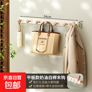 奶油白掛衣架墻上壁掛創(chuàng  )意入戶(hù)玄關(guān)墻壁門(mén)后鑰匙免打孔掛鉤一排 平板款奶油白櫸木鉤-7鉤