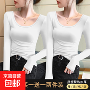 莫代爾露背低領(lǐng)打底衫女內(nèi)搭秋冬長袖t恤德絨加厚U大圓領(lǐng)上衣8006 【厚款兩件裝】白+白 德絨磨毛 L 參考100-115斤
