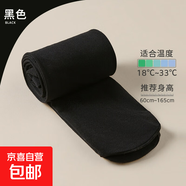【老師推薦舞蹈襪】?jì)和瘜殞毮信B褲襪春秋季練功襪嬰兒芭蕾舞襪 黑色【一條裝】 均碼 -成人【建議身高145-170cm】