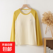 100%純棉睡衣女秋冬上衣帶胸墊免文胸寬松大碼休閑家居服可外穿 黃色袖 XL （115-130斤）