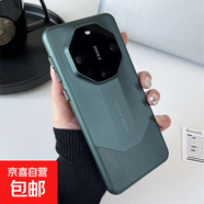 適用華為Mate60Pro手機(jī)殼秒變非凡大師Mata60RS膚感磨砂50E40自帶鏡頭膜超薄全包防摔高級(jí)感保時(shí)捷 膚感系列-蒼嶺綠-自帶鏡頭膜 華為 Mate 40 RS 保時(shí)捷設(shè)計(jì)