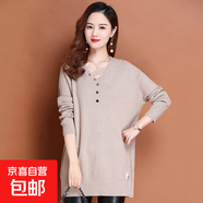 錦裳淑時(shí)尚雞心領(lǐng)毛衣女純色百搭針織衫中長(zhǎng)款洋氣打底針織衫毛衣 米駝 M
