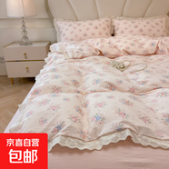 升級(jí)版重工鏤空蕾絲花邊全棉紗布棉四件套加厚人字紋提花三件套 鏤空花邊款-芊芊花?！旧?jí)版鏤空花邊】 1.2床單三件套-被套150*200