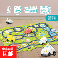 兒童益智拼圖軌道城市交通diy拼裝電動(dòng)小汽車(chē)男孩女孩玩具禮物 12片（單片14*14cm）裝城市款
