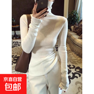 法式黑色高領(lǐng)針織打底衫女秋冬季高級感配大衣內(nèi)搭堆堆領(lǐng)薄款毛衣 2320白色 L  【建議110斤-120斤】