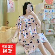 棉綢睡裙女夏薄款2025新款睡衣韓版甜美少女網(wǎng)紅家居外穿裙子QM 淺粉愛(ài)心2301 均碼 (90-140斤內穿)