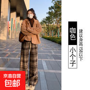藏青色格子褲子女秋冬2025新款高腰垂感闊腿褲休閑加厚毛呢褲 咖色【小個(gè)子】春秋款 2XL 適合【140-155斤】