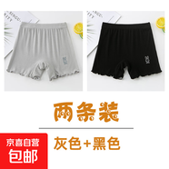葉菲菲女童安全褲防走光夏季薄款兒童三分打底褲女孩中大童洋氣短 灰色+黑色  2條裝 160 【建議身高145-155cm】