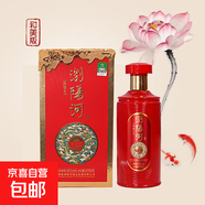 瀏陽(yáng)河30純糧固態(tài)古法釀造高檔禮盒送禮商務(wù)宴請(qǐng)必備禮品 42度 475mL 1瓶