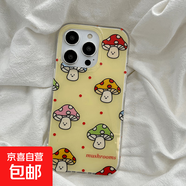 趣味蘑菇適用iphone16手機殼配件蘋(píng)果華為vivo小米OPPO榮耀防摔套 白色[滿(mǎn)屏]-透白-LIYIK6047可愛(ài)蘑菇 小米15