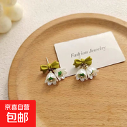 花朵超仙高級感耳釘耳環(huán)女2025年新款潮爆款無耳洞 綠色風鈴花朵 耳釘【銀針款】