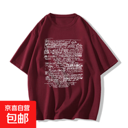 240g美式高街涂鴉印花純棉短袖t恤男夏季港味復(fù)古情侶半袖上衣KLS 酒紅色 XL