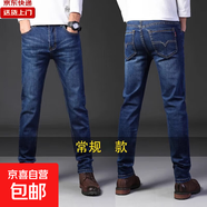 冬季工地打工干活穿的耐磨男裝彈力中年直筒牛仔褲加絨加厚長(cháng)褲男 009藍色【不加絨】 常規 33 (建議140-150斤)