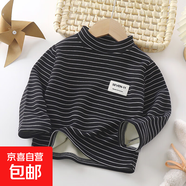 兒童打底衫秋季新款女童高領加絨男童長袖保暖t恤寶寶上衣童裝191 條紋上衣-黑 未來童保暖 130 #建議120-130cm