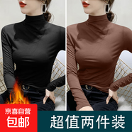 【超值兩件裝】半高領(lǐng)打底衫女內搭長(cháng)袖t袖2025年新款秋冬季上衣 D56-黑色+咖啡 L 建議100-115