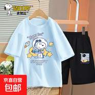 史努比（SNOOPY）男童運動套裝純棉夏季2025新款衣服兒童夏裝短袖 抱星努比晴空藍+飛翔努比黑褲 160