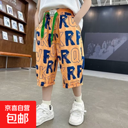 童裝男童休閑夏裝短褲2025兒童新款七分褲中大童男孩夏季薄款帥氣 橘色 170