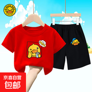 小黃鴨布咚小黃純T恤速干褲男童夏季套裝夏裝6-12歲童裝時(shí)髦衣服 18主圖007可樂(lè )上衣紅色+080帶帽 140 cm