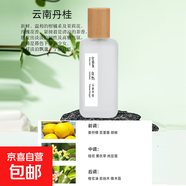 清歡白茶香水淡香男女士學(xué)生持久留香房間臥室清新體清爽夏天香氛 云南丹桂50ml