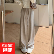 【全網(wǎng)爆款】羚陽(yáng)絨糯米褲女春秋高腰直筒休閑百搭闊腿慵懶風(fēng)褲子 燕麥色(不掉色不起球) 小碼90-120斤