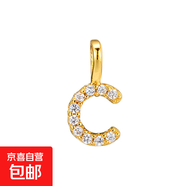 S925純銀你的名字跨境滿(mǎn)鉆26個(gè)英文字母純銀吊墜百搭項鏈鎖骨鏈 C(單吊墜) 18K金色