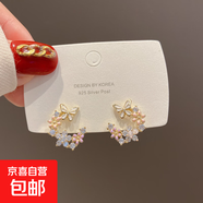 2024新款滴油蝴蝶耳釘女水鉆小清新氣質(zhì)耳釘冷淡風(fēng)小巧花朵耳飾潮 蝴蝶花朵滴釉耳釘