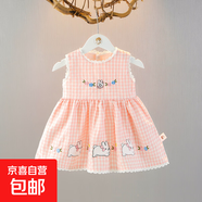 女童2025春夏新款甜美格子背心連衣裙女寶寶兒童洋氣可愛(ài)公主長(cháng)裙 粉紅色 90 cm