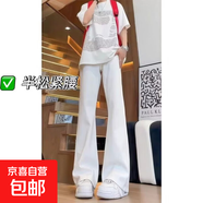 青少年褲子男美式高街春秋季黃泥色牛仔褲寬松直筒修身微喇牛仔褲 白色 XL 【建議120-135斤】