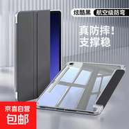 [防彎防摔]三星S9平板保護(hù)套tabs9+全包帶筆槽S10+保護(hù)殼防摔7fe透明SamsungS8平板11寸8+s7plus6 【炫酷黑】超強(qiáng)防彎防摔 三星 Galaxy Tab S9（11寸）