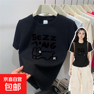 純棉短袖t恤女2025夏季新款正肩寬松顯瘦萌森系學生百搭韓版上衣 黑色 2XL （115-135斤）