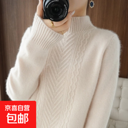 錦裳淑針織毛衣女秋冬新款半高領(lǐng)加厚保暖衫套頭毛衣打底衫XH920 白色 2XL