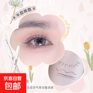 novo極細眼線(xiàn)液筆粉棕色白色防水持久不暈染畫(huà)下睫毛臥蠶淺色裸妝 【5#黑茶灰】2支裝