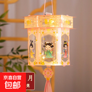 中秋節燈籠小兔子花燈兒童手工diy材料包手提發(fā)光宮燈掛件裝飾 嫦娥奔月-PVC宮燈