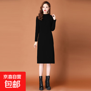 錦裳淑秋冬新款針織連衣裙女中長(cháng)款寬松配大衣百搭毛衣裙女Q32 黑色 M