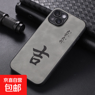 OPPO k12s手機(jī)殼適用于k11/k10/k9/R17/R15/R11/R9保護(hù)套抗震防摔磁吸印字膚感男女款全包手機(jī)套 大吉大利淺灰-膚感磁吸打印手機(jī)殼 OPPO R11PLUS