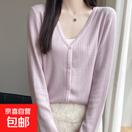 新款V領(lǐng)針織開(kāi)衫女精紡羊毛混紡寬松洋氣外搭長(cháng)袖上衣/YY-2423 粉紫色 L （115-125斤）