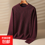 批發(fā)秋冬中年男士圓領(lǐng)針織衫爸爸冬季加絨加厚毛衣中老年人td 酒紅色 3XL (160斤-180斤)