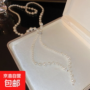 不銹鋼水晶珍珠串珠星星吊墜項(xiàng)鏈民族風(fēng)鎖骨鏈個(gè)性小眾設(shè)計(jì)感項(xiàng)飾 白色鑲鉆珍珠水晶項(xiàng)鏈（6~10mm）