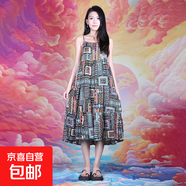 波西米亞風碎花吊帶裙女2025秋季露背連衣裙海邊度假沙灘裙顯 孔雀藍（無披肩） 均碼