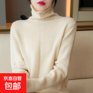 錦裳淑高端連衣裙女中長(cháng)款高領(lǐng)套頭毛衣堆領(lǐng)豎條連衣裙針織打底衫 原絨米 2XL