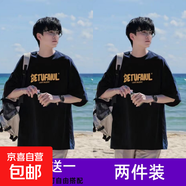 短袖t恤男夏季潮牌港風(fēng)新款百搭學(xué)生寬松休閑五分半袖上衣男 T303黑色+T303白色(2件裝) M