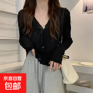 奶藍色木耳邊冰絲針織薄款防曬開衫女夏必不可少氣質(zhì)溫柔V領外套 74黑色 均碼