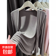 莫代爾針織開(kāi)衫外套女新款春秋配吊帶背心外搭長(cháng)袖披肩薄款8018 灰色寬松薄外套 M 參考80-100斤