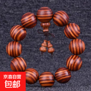 老撾黃花梨高密度似緬甸藤香木海黃越南花梨手串沉水念珠佛珠 贊比亞花梨20mm手串小葫蘆吊墜