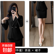 藍(lán)色職業(yè)西裝套裝女美容院秋季新款高級感前臺氣質(zhì)時尚職業(yè)裝正裝 黑色外套+半身裙 2XL (建議118-128斤左右)