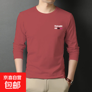 秋冬新款男士T恤長(cháng)袖印花男裝圓領(lǐng)潮流打底體恤上衣運動(dòng)休閑AKX 長(cháng)袖 ROHSE 磚紅 4XL