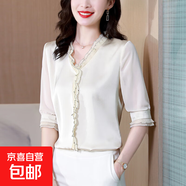 氣質(zhì)優(yōu)雅中袖襯衫女中年媽媽裝時(shí)尚減齡木耳邊V領(lǐng)襯衣百搭通勤 杏色 2XL 125-135
